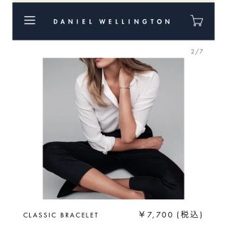 ダニエルウェリントン(Daniel Wellington)のダニエルウェリントン　バングル(ブレスレット/バングル)