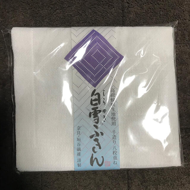 【新品】白雪ふきん　2枚入り インテリア/住まい/日用品のキッチン/食器(収納/キッチン雑貨)の商品写真