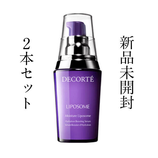 COSME DECORTE(コスメデコルテ)のコスメデコルテ モイスチュア リポソーム 60ml×2本セット コスメ/美容のスキンケア/基礎化粧品(美容液)の商品写真