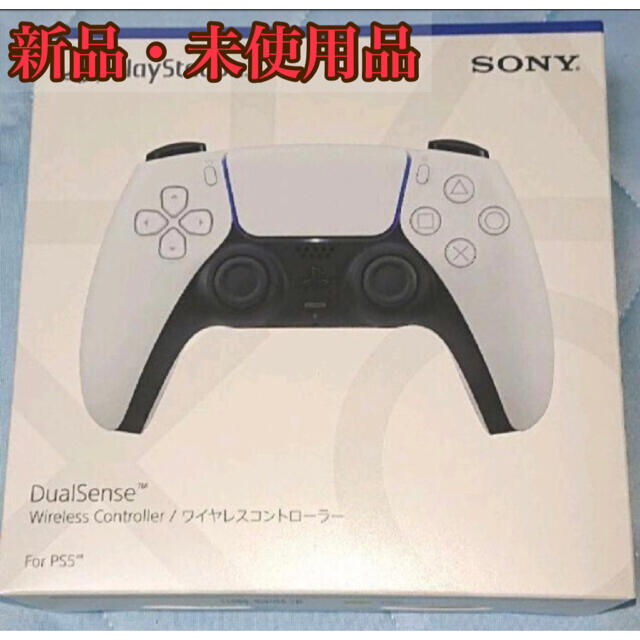 PlayStation(プレイステーション)の新品PS5 PlayStation5 DualSenseワイヤレスコントローラー エンタメ/ホビーのゲームソフト/ゲーム機本体(家庭用ゲーム機本体)の商品写真