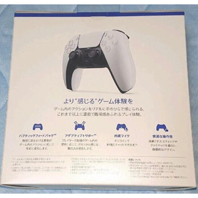PlayStation(プレイステーション)の新品PS5 PlayStation5 DualSenseワイヤレスコントローラー エンタメ/ホビーのゲームソフト/ゲーム機本体(家庭用ゲーム機本体)の商品写真
