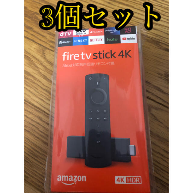 Fire TV Stick 4K 2個セット 新品未開封