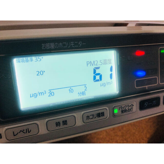 アイリスオーヤマ(アイリスオーヤマ)の空気清浄機　アイリスオーヤマ　2017年製　KPMMS-DC50 アイリス スマホ/家電/カメラの生活家電(空気清浄器)の商品写真