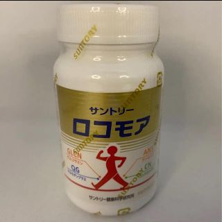 サントリー(サントリー)のロコモア(ダイエット食品)