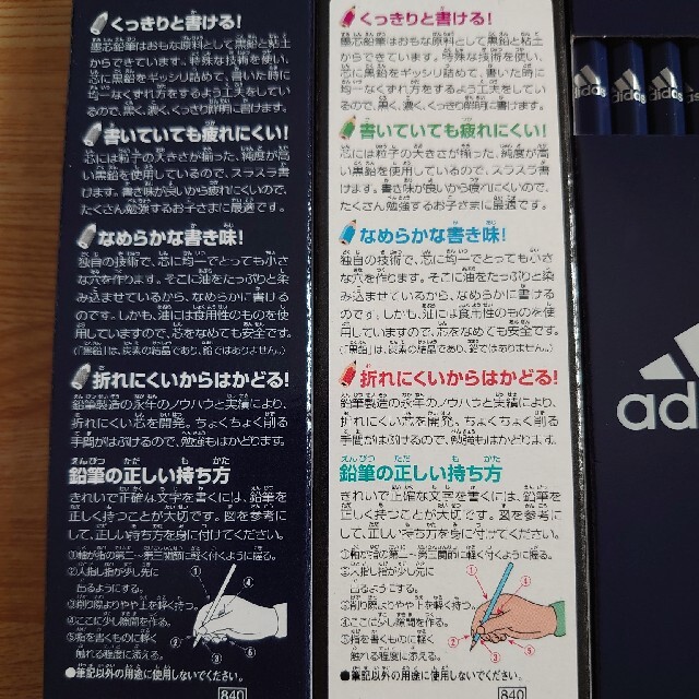 Adidas アディダス 2b 48本の通販 By Mami Mami アディダスならラクマ Adidas アディダス 2b 48本の通販 By Mami Mami アディダスならラクマ