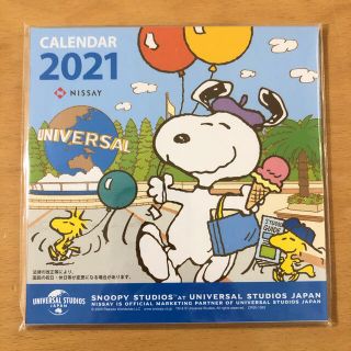 スヌーピーSNOOPY 卓上カレンダー2021(カレンダー/スケジュール)