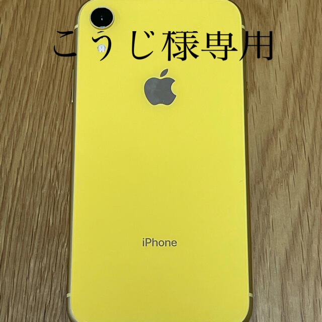 Apple(アップル)のiPhone XR Yellow 64 GB SIMフリー スマホ/家電/カメラのスマートフォン/携帯電話(スマートフォン本体)の商品写真