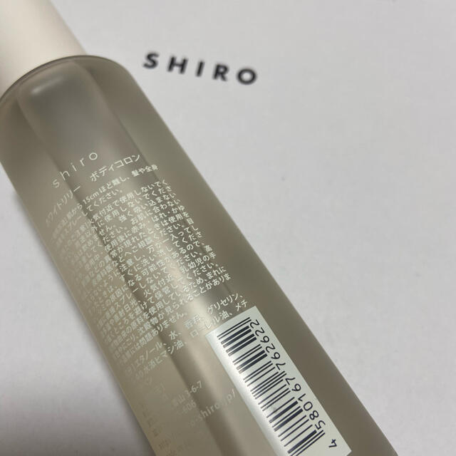 shiro(シロ)の【新品】shiroホワイトリリーボディコロン100ml コスメ/美容の香水(ユニセックス)の商品写真