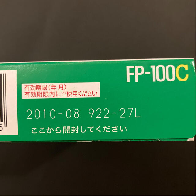 FUJIFILM FP-100C 5個 おまけKodak160vcFILM付き