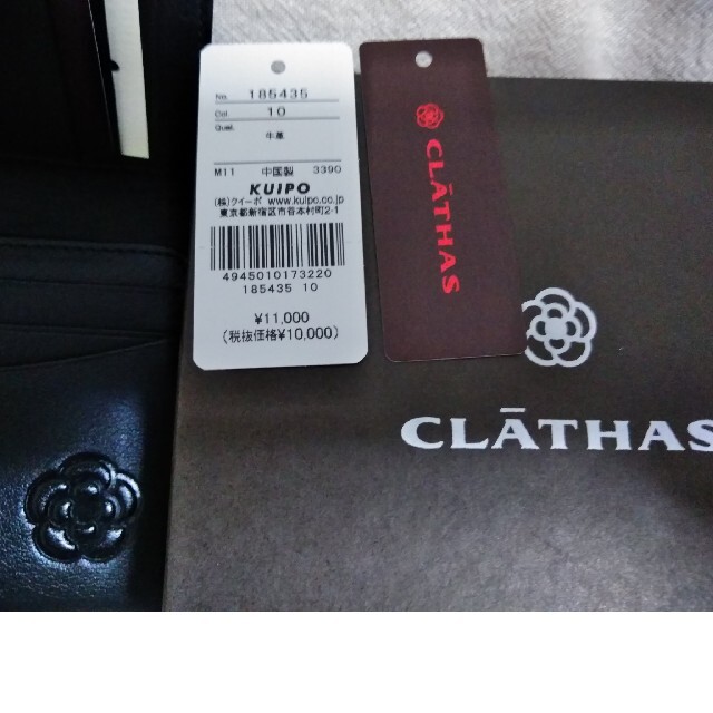 CLATHAS(クレイサス)の新品★クレイサス　ワッフル　　二つ折り財布　 レディースのファッション小物(財布)の商品写真