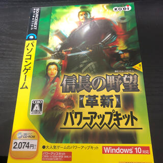 コーエーテクモゲームス(Koei Tecmo Games)の信長の野望　革新パワーアップキット(Windows版)(PCゲームソフト)