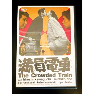 ヨリサク様専用「満員電車」「ガキ帝国」DVD(日本映画)