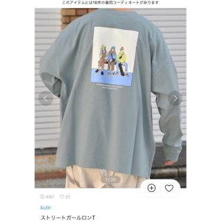 ハレ ブルー メンズのTシャツ・カットソー(長袖)の通販 14点 | HAREの