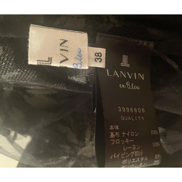 LANVIN en Bleu(ランバンオンブルー)のランバンオンブルー　フロッキーチュールフリルブラウス　ゲリラセール！早い者勝ち レディースのトップス(シャツ/ブラウス(長袖/七分))の商品写真