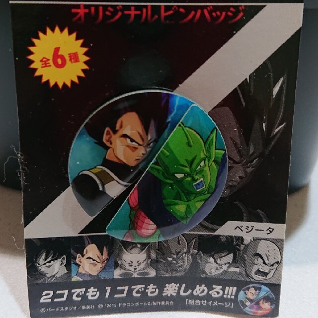 ドラゴンボール(ドラゴンボール)のドラゴンボールピンバッチ エンタメ/ホビーのアニメグッズ(バッジ/ピンバッジ)の商品写真