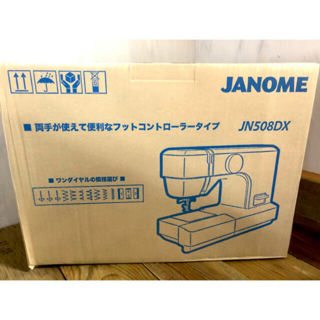 【新品未使用】ジャノメ　ミシン　JN508DX（ブルー） 　保証書付き