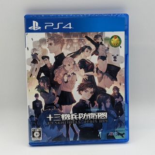 十三機兵防衛圏 PS4(家庭用ゲームソフト)