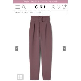 GRL 6点セット 新品未使用★タグ付き(セット/コーデ)