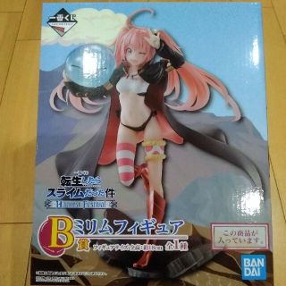 バンダイ(BANDAI)の一番くじ 転生したらスライムだった件 B賞 +F賞(アニメ/ゲーム)