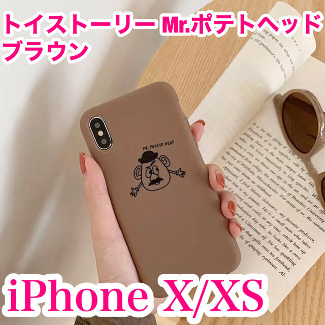 新品未使用 Iphoneケース トイストーリー Mr ポテトヘッド X Xs用の通販 By みーちゃん S Shop コメントで100円値引きします ラクマ 新品未使用 Iphoneケース トイストーリー Mr ポテトヘッド X Xs用の通販 By みーちゃん S Shop コメントで100円値引きします ラクマ