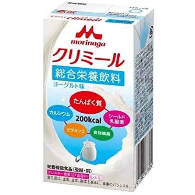 森永乳業(モリナガニュウギョウ)の【楓さま専用】栄養補助食品 食品/飲料/酒の食品/飲料/酒 その他(その他)の商品写真