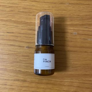 アイムピンチ 美容液 10ml(美容液)