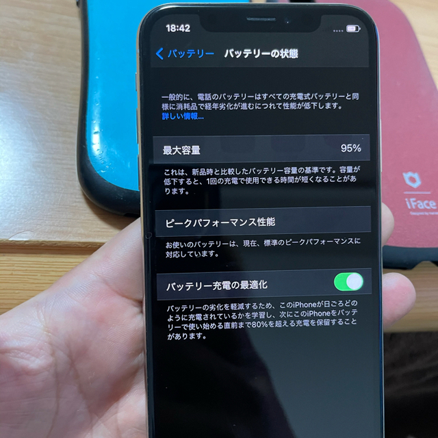 値下げ可 美品iPhone X 256GB SIMフリー オマケ付き 1