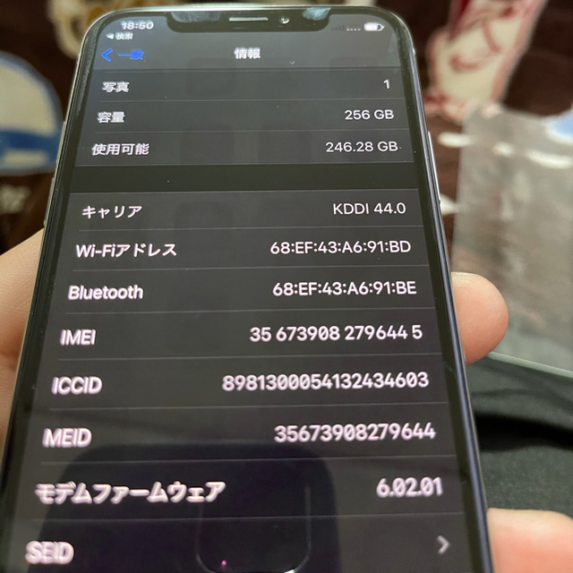 値下げ可 美品iPhone X 256GB SIMフリー オマケ付き 2