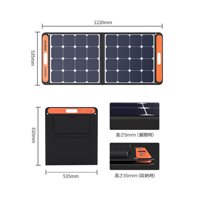 【新品】Jackery SolarSaga100