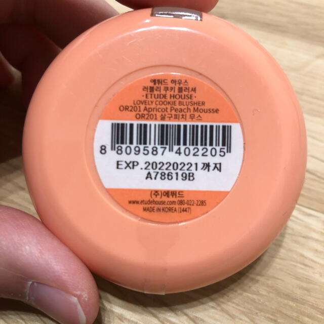 ETUDE HOUSE(エチュードハウス)のエチュードハウス　LOVELY COOKIE BLUSHER コスメ/美容のベースメイク/化粧品(チーク)の商品写真