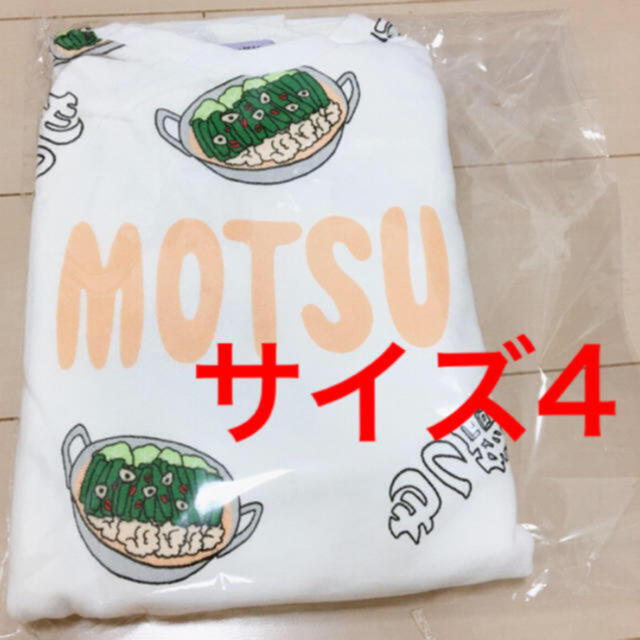 モツ鍋　MOTSU柄 スウェットトレーナー　サイズ4(5L～6L相当)