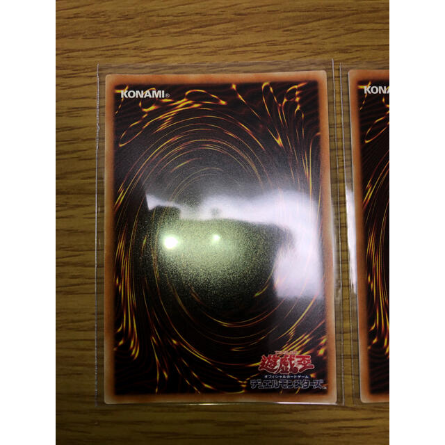 遊戯王 屋敷わらし 20th 3枚 3