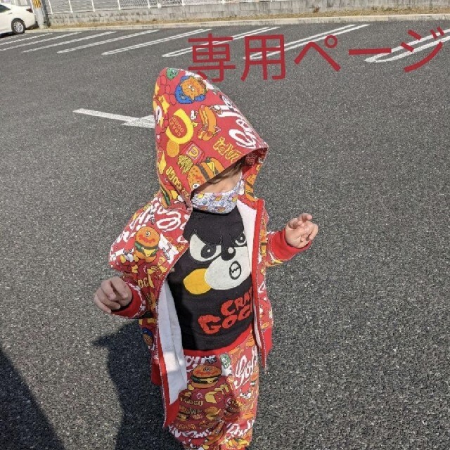 JAM - ままままま