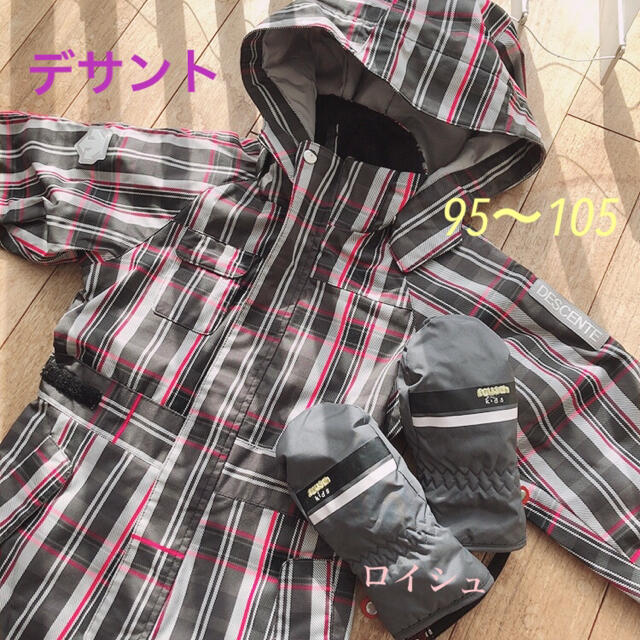 Descente クリーニング済 デサント スキーウェア キッズ 90 105 手袋のおまけ付 の通販 By Kaga100 S Shop デサントならラクマ Descente クリーニング済 デサント スキーウェア キッズ 90 105 手袋のおまけ付 の通販 By Kaga100 S Shop デサントならラクマ