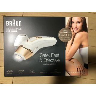 ブラウン(BRAUN)の光美容器 シルクエキスパート Pro5　PL-5117(ボディケア/エステ)