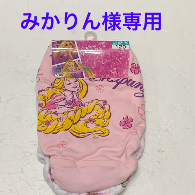 Disney(ディズニー)のみかりん様専用　女児ショーツ　ラプンツェル柄 キッズ/ベビー/マタニティのキッズ服女の子用(90cm~)(下着)の商品写真