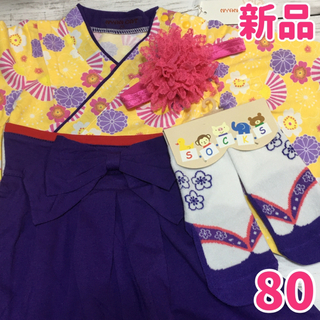袴ロンパース　80 　靴下紫12-15cm ヘアバンド濃いピンク(ロンパース)