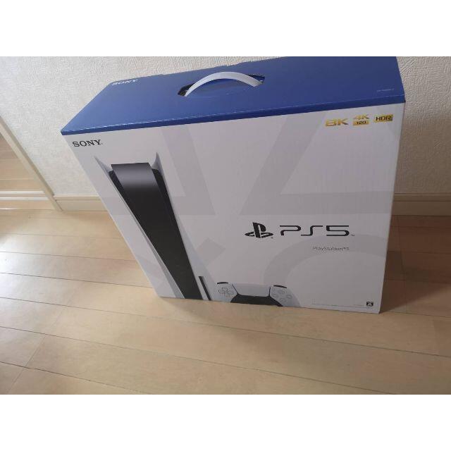 PlayStation(プレイステーション)の【新品未使用】プレイステーション５　PS5　Playstation5 本体　 その他のその他(その他)の商品写真