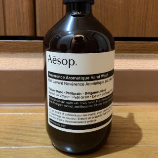 イソップ(Aesop)の【新品未使用】Aesop レバレンス ハンドウォッシュ 500ml(その他)