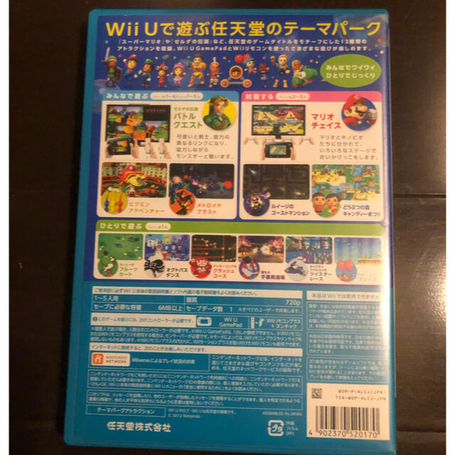 Wii U(ウィーユー)のNintendo Land（ニンテンドーランド） Wii U エンタメ/ホビーのゲームソフト/ゲーム機本体(家庭用ゲームソフト)の商品写真