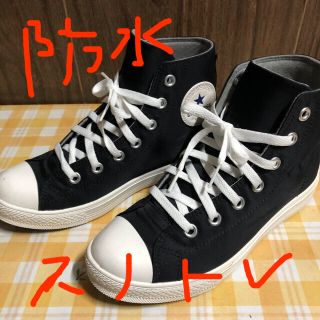 コンバース ナイロン スニーカー(レディース)の通販 26点 | CONVERSEの コンバース ナイロン スニーカー(レディース)の通販 26点 | CONVERSEの