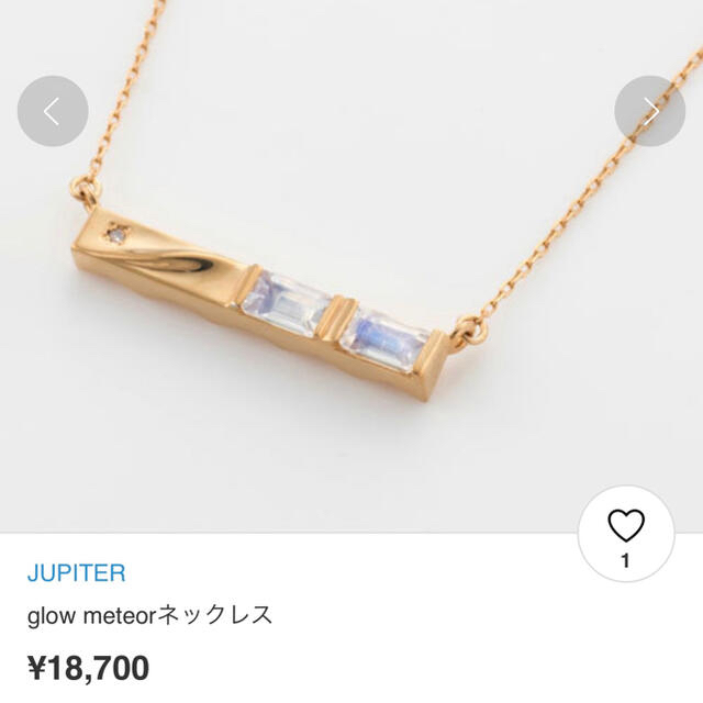 jupiter GOLD LABEL(ジュピターゴールドレーベル)のちー様専用ジュピター　新品未使用ムーンストーンリバーシブルネックレス レディースのアクセサリー(ネックレス)の商品写真