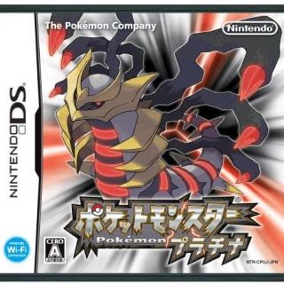 ポケモン プラチナ 家庭用ゲームソフトの通販 58点 ポケモンのエンタメ ホビーを買うならラクマ ポケモン プラチナ 家庭用ゲームソフトの通販 58点 ポケモンのエンタメ ホビーを買うならラクマ