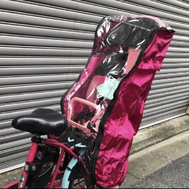 後ろ用　ピンク　子供のせ自転車レインカバー キッズ/ベビー/マタニティの外出/移動用品(自動車用チャイルドシートカバー)の商品写真