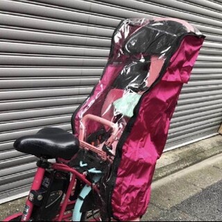 後ろ用　ピンク　子供のせ自転車レインカバー(自動車用チャイルドシートカバー)