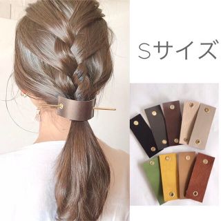 Sサイズ 本革マジェステ(ヘアアクセサリー)