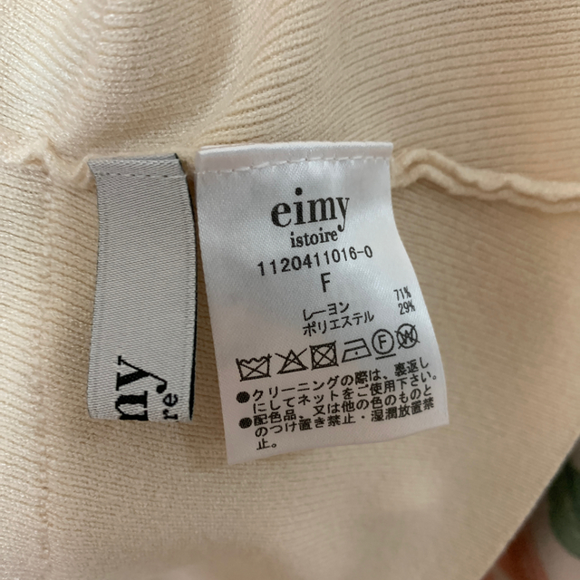 eimy istoire(エイミーイストワール)のLimited ES pattern scarfペプラムニットプルオーバー レディースのトップス(ニット/セーター)の商品写真