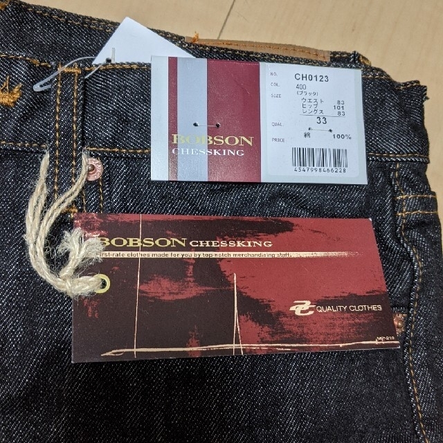 BOBSON(ボブソン)の■新品未使用  BOBSONボブソン ブラックジーンズ メンズのパンツ(デニム/ジーンズ)の商品写真