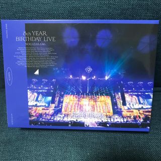 ノギザカフォーティーシックス(乃木坂46)の8th　YEAR　BIRTHDAY　LIVE（完全生産限定盤） DVD(ミュージック)