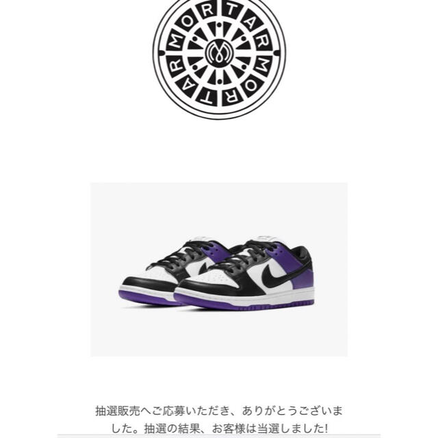 NIKE(ナイキ)のNIKE SB DUNK LOW COURT PURPLE US9.5 メンズの靴/シューズ(スニーカー)の商品写真